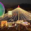 Feria de Albacete